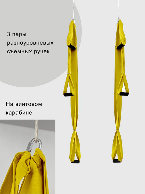 Гамак с ручками Классик Желтый
