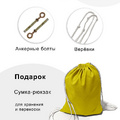 Гамак с ручками Классик Желтый