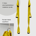 Гамак с ручками Классик Желтый
