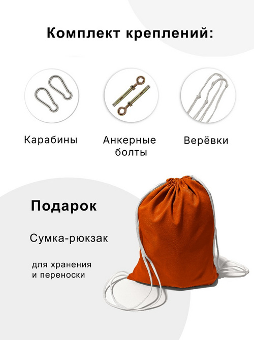 Гамак для йоги Классик Оранжевый