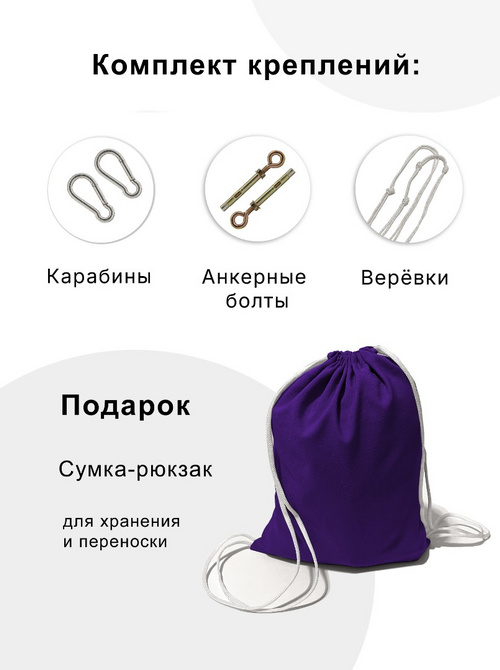 Гамак для йоги Классик Фиолетовый