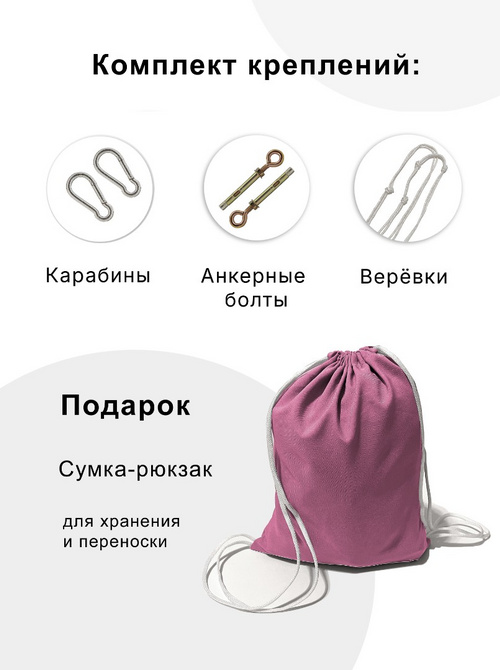 Гамак для йоги Классик Плюс Розовый