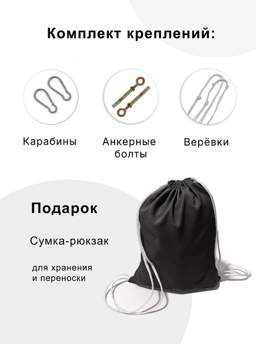 Гамак для йоги Классик Плюс Черный