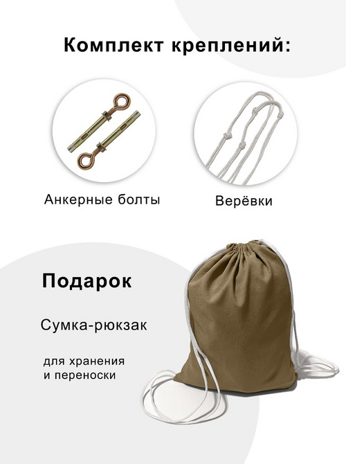 Гамак для йоги Баланс бежевый