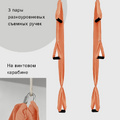 Гамак с ручками Баланс Персик