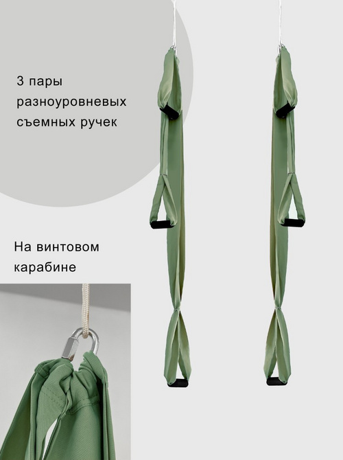 Копия Гамак с ручками Баланс Мята