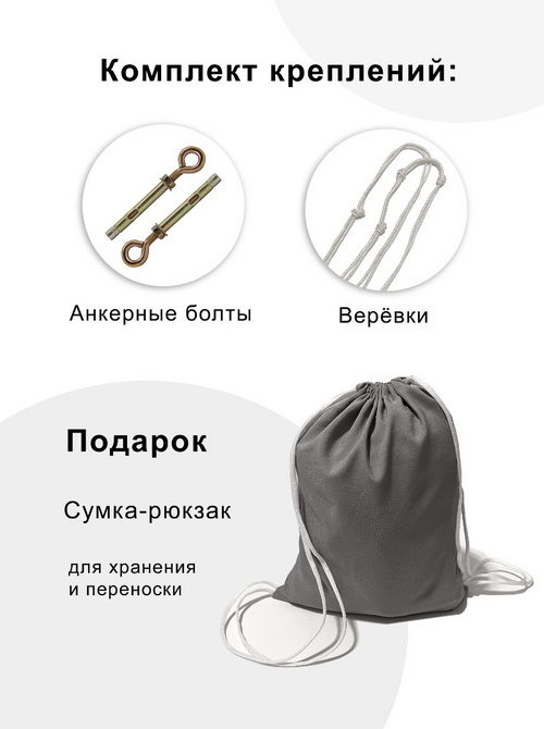 Гамак с ручками Баланс Серый