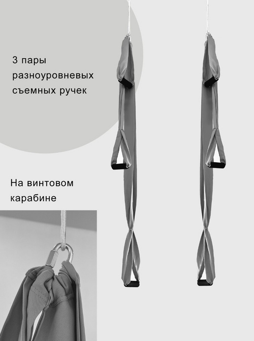 Гамак с ручками Баланс Серый