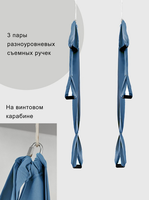 Гамак с ручками Баланс Голубой
