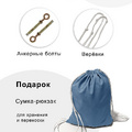 Гамак с ручками Баланс Голубой