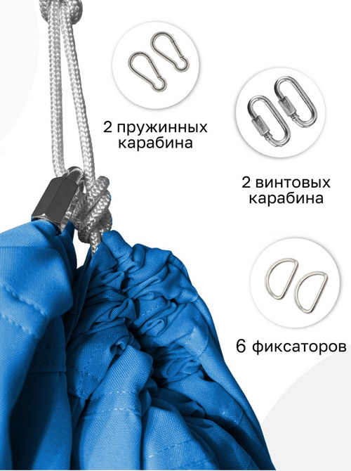 Гамак с ручками Баланс Лазурный