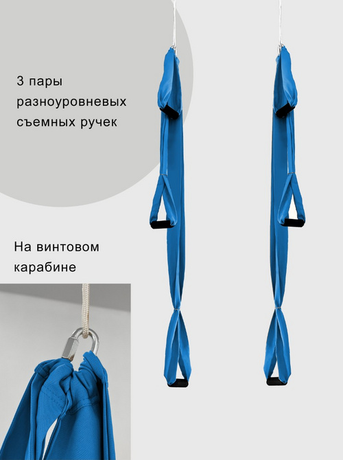 Гамак с ручками Баланс Лазурный