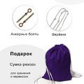 Гамак с ручками Баланс Фиолетовый