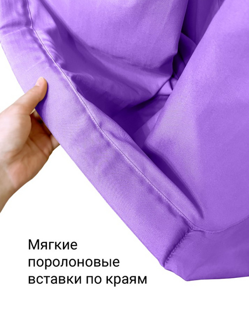 Гамак с ручками Баланс Сиреневый