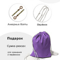 Гамак с ручками Баланс Сиреневый
