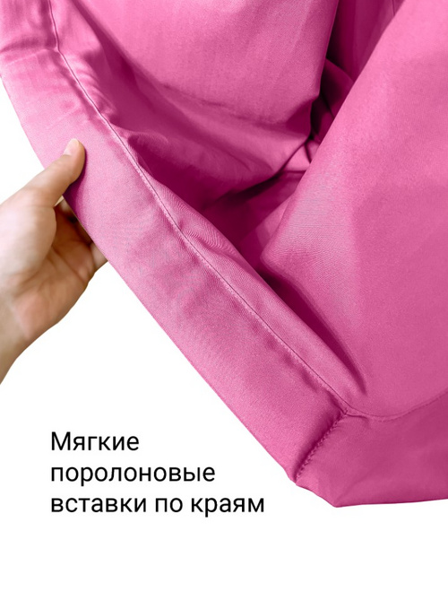 Гамак с ручками Баланс Розовый