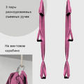 Гамак с ручками Баланс Розовый