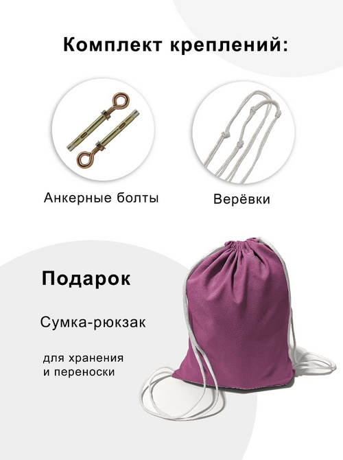 Гамак с ручками Баланс Орхидея