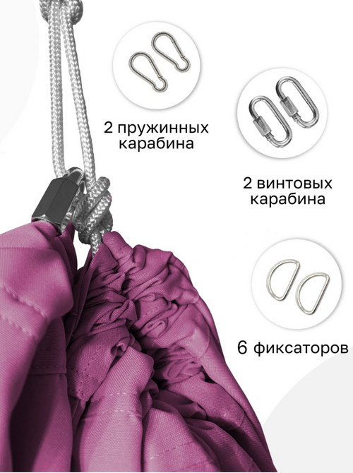 Гамак с ручками Баланс Орхидея