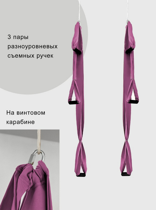 Гамак с ручками Баланс Орхидея