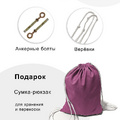 Гамак с ручками Баланс Орхидея