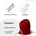 Копия Гамак с ручками Баланс Красный