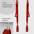 Копия Гамак с ручками Баланс Красный