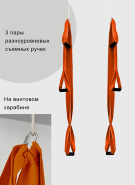 Гамак с ручками Баланс Фиолетовый