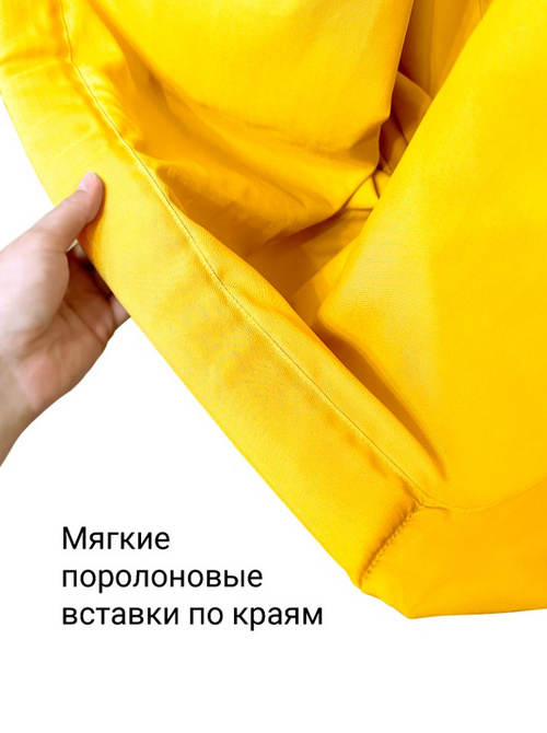 Гамак с ручками Баланс Желтый