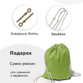 Гамак с ручками Баланс Салатовый