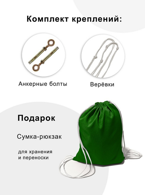 Гамак с ручками Баланс Зеленый