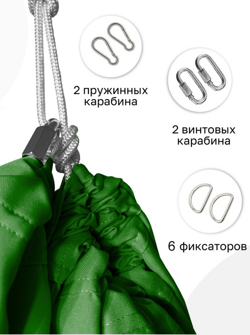 Гамак с ручками Баланс Зеленый