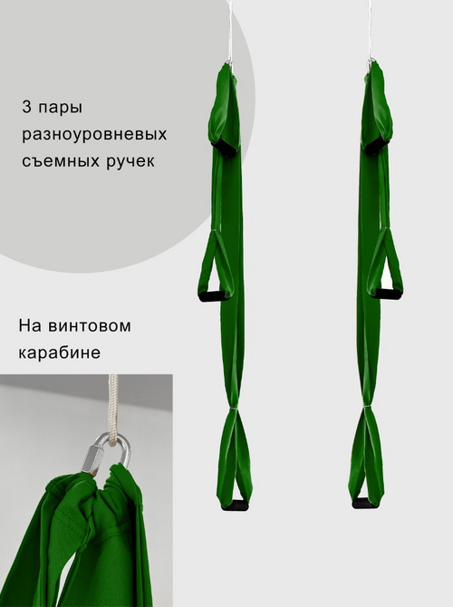 Гамак с ручками Баланс Зеленый