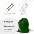 Гамак с ручками Баланс Зеленый