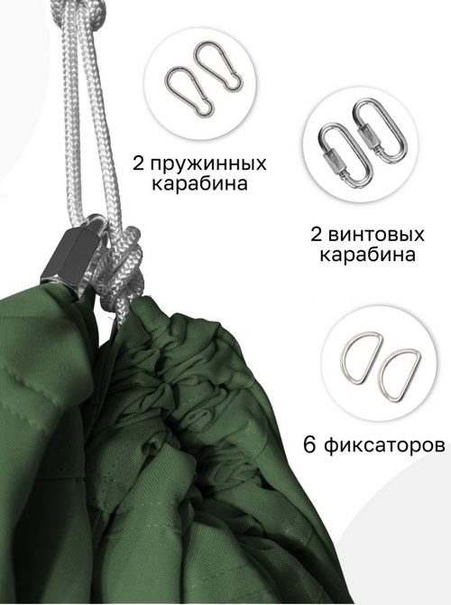 Гамак с ручками Баланс Темно-зеленый