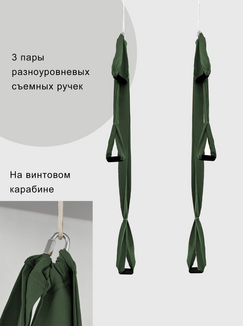 Гамак с ручками Баланс Темно-зеленый
