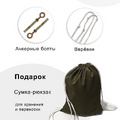 Гамак с ручками Баланс Хаки