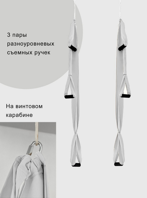 Гамак с ручками Баланс Белый