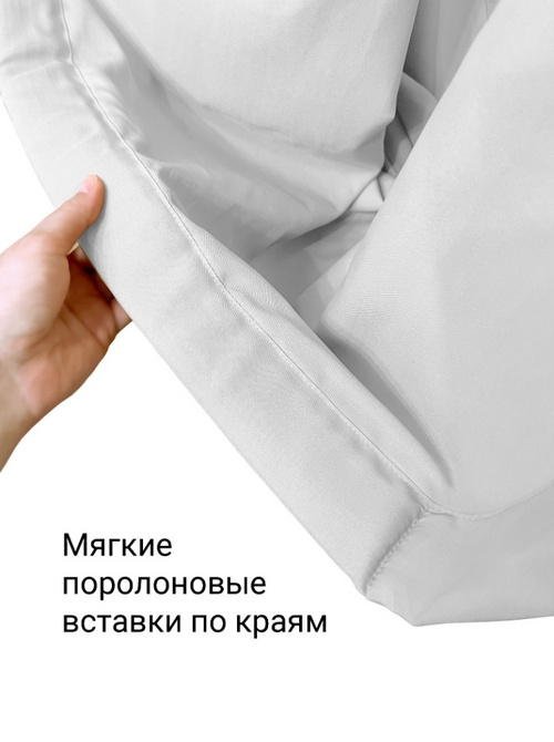 Гамак с ручками Баланс Белый