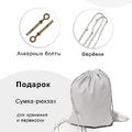 Гамак с ручками Баланс Белый