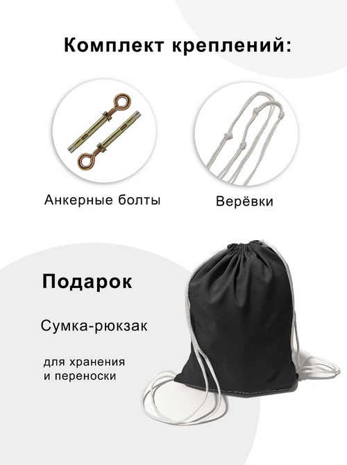 Гамак с ручками Баланс Графит
