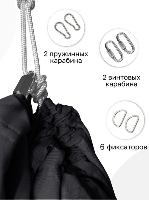 Гамак с ручками Баланс Графит