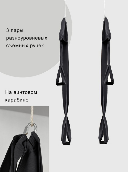 Гамак с ручками Баланс Графит