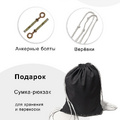 Гамак с ручками Баланс Графит