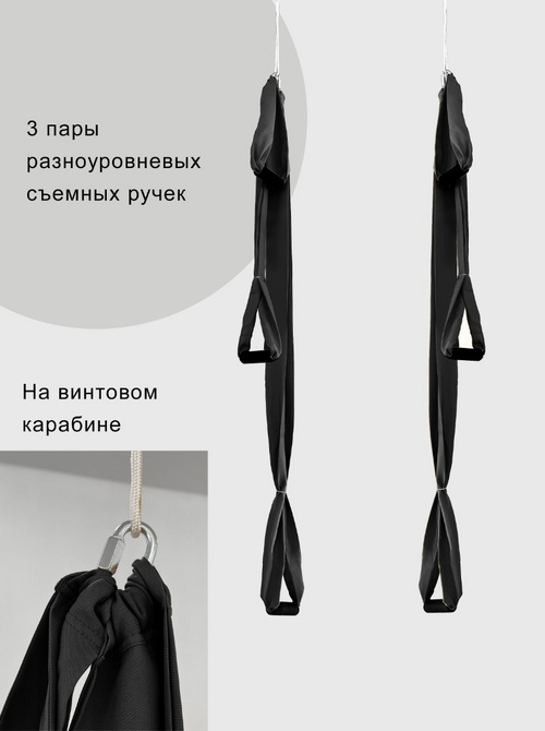 Гамак с ручками Баланс Черный