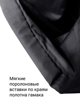 Гамак с ручками Баланс Фиолетовый