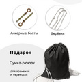 Гамак с ручками Баланс Черный