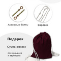 Гамак с ручками Баланс Бордовый