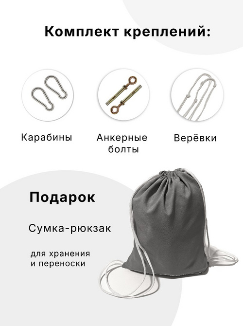 Гамак Стрейч Пыльная роза