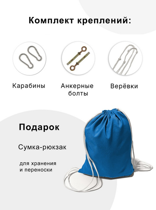 Гамак для йоги Классик Лазурный